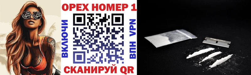 omg вход  Новоуральск  КОКАИН 98% 