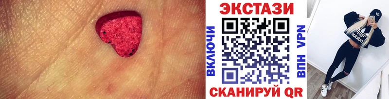 OMG ссылка  Новоуральск  Экстази 280мг 