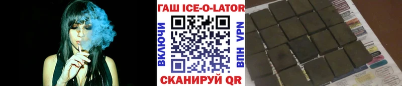 цены   Новоуральск  ГАШ гарик 