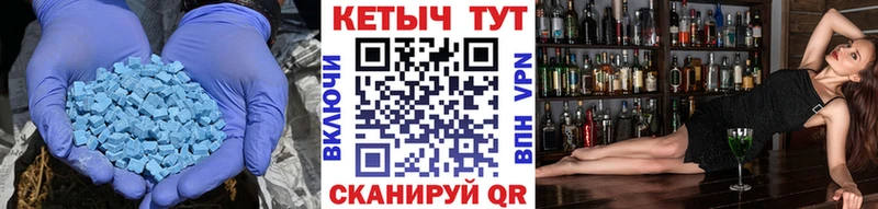 дарк нет формула  Новоуральск  КЕТАМИН ketamine 