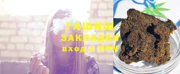 гашик Богородск