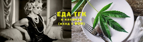 амфетамин Покров