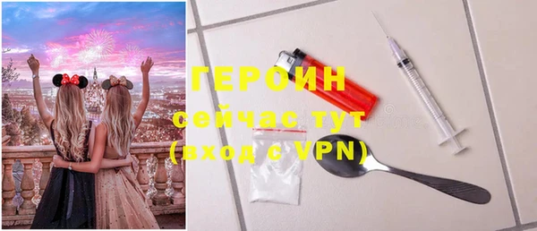 прущие грибы Богородицк