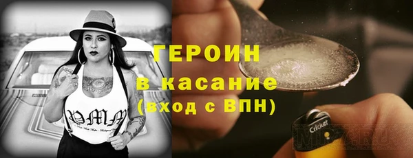 гашик Богородск