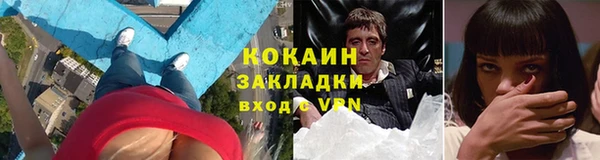 гашик Богородск