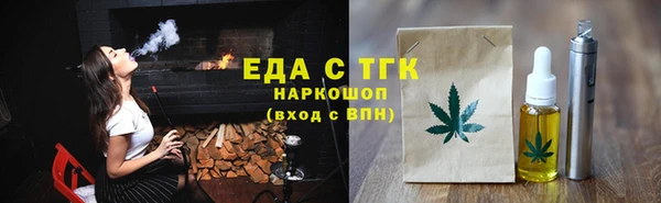 гашик Богородск