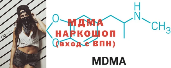 гашик Богородск