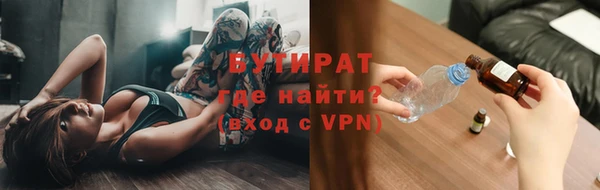 амфетамин Покров