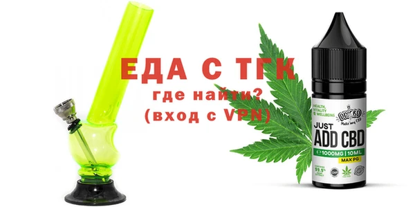 спайс Покачи