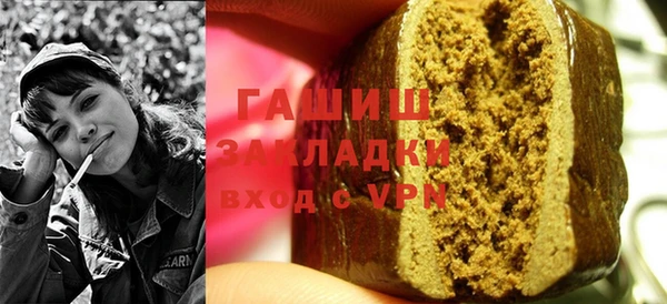 прущие грибы Богородицк