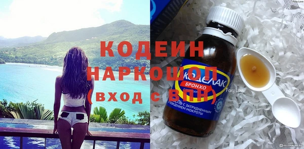 прущие грибы Богородицк