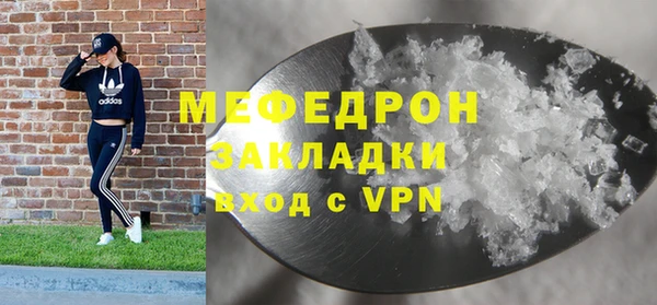 прущие грибы Богородицк