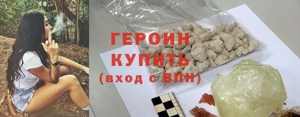 прущие грибы Богородицк