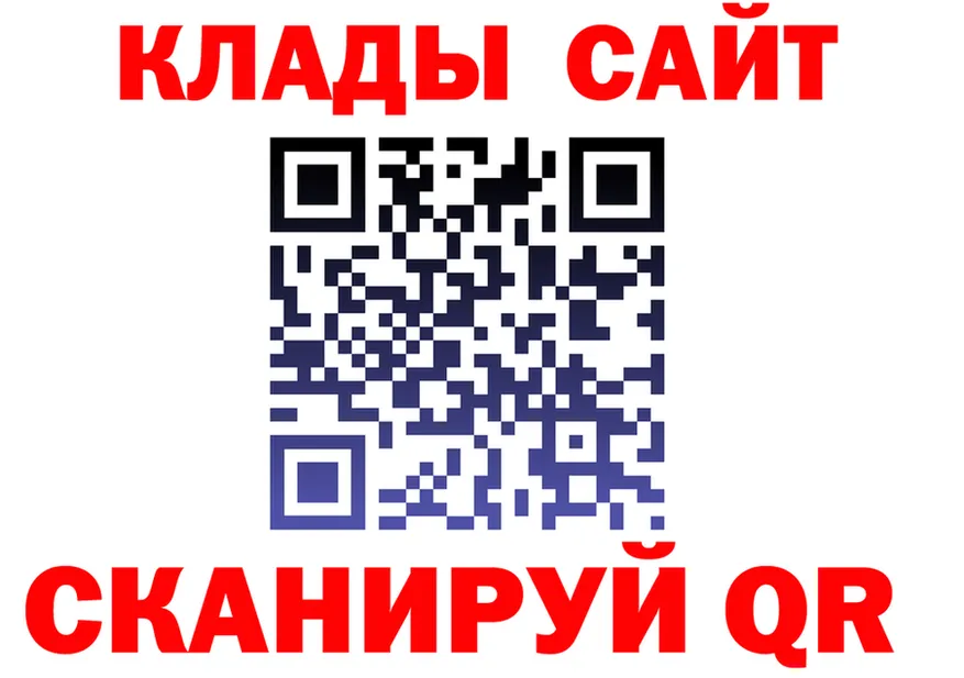 А ПВП кристаллы зеркало shop KRAKEN Новоуральск
