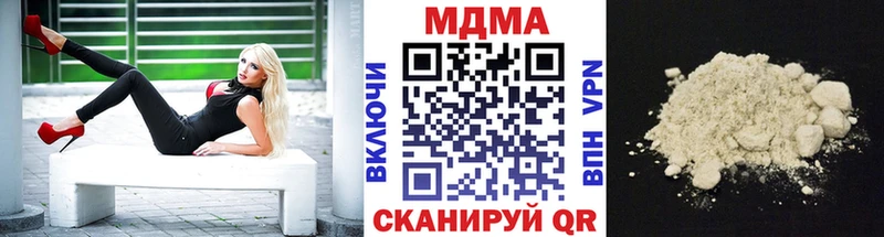 купить закладку  Новоуральск  MDMA VHQ 