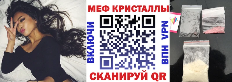 Мефедрон мука  Новоуральск 