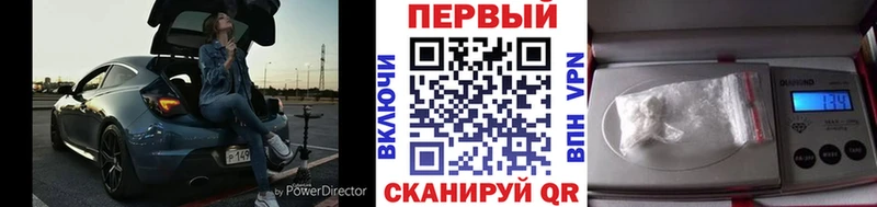ссылка на мегу онион  Новоуральск  Метамфетамин Methamphetamine 
