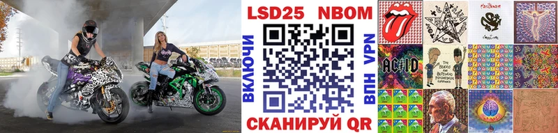 где можно купить наркотик  Новоуральск  Марки 25I-NBOMe 1,8мг 